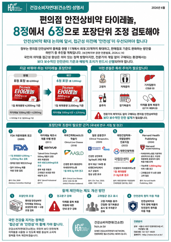 7c80b55a931641d15cdd612ff17e56c0_1782451485_8217.png